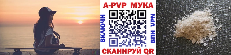 Купить закладки  Радужный  Alfa_PVP VHQ 