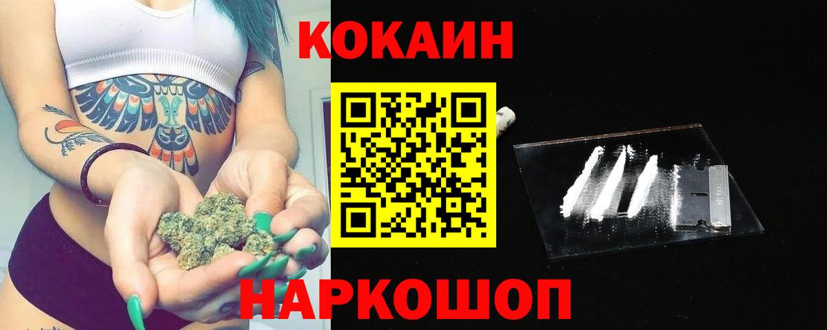 Кокаин FishScale Радужный