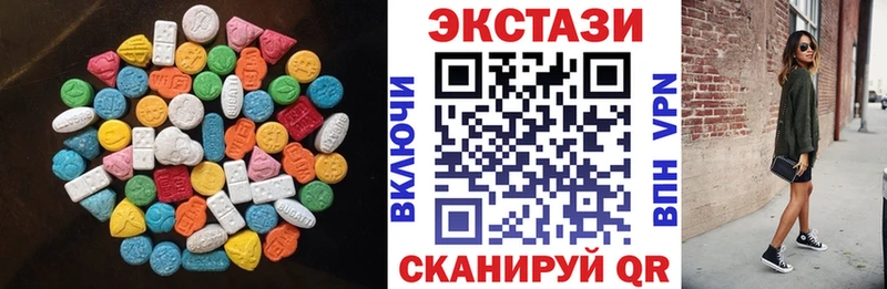 Купить закладки  Радужный  Экстази круглые 