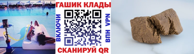 Купить закладки  Радужный  ГАШИШ 40% ТГК 