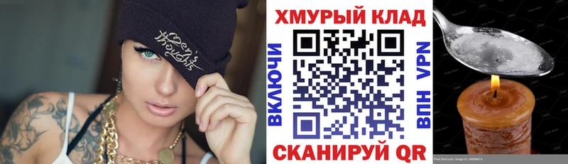 ГЕРОИН афганец  Купить закладки  Радужный 