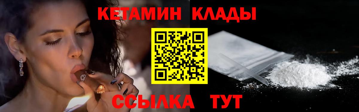 Кетамин VHQ Радужный
