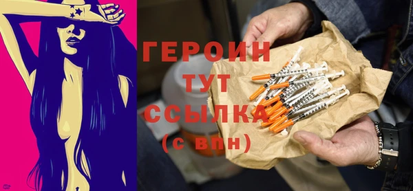не бодяженный Бронницы