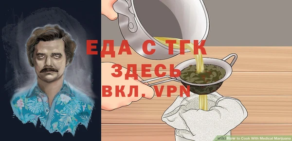 гидропоника Бугульма