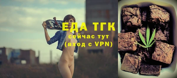гидропоника Бугульма
