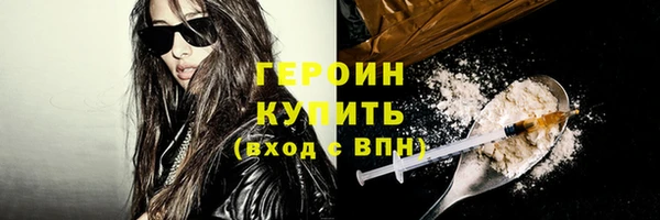 не бодяженный Бронницы