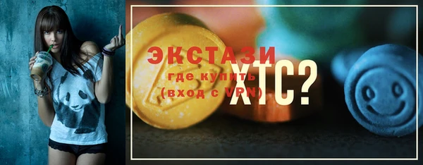 не бодяженный Бронницы