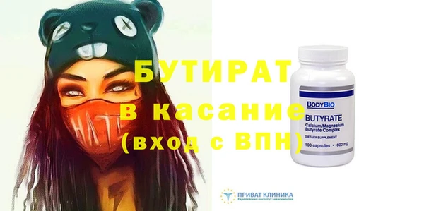 не бодяженный Бронницы