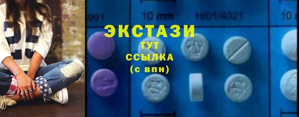 гидропоника Бугульма