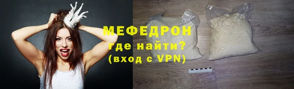 бошки Бородино