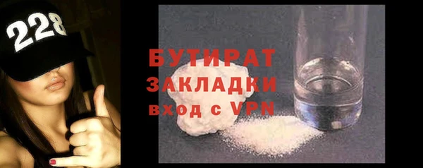 бошки Бородино