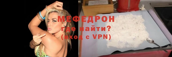 не бодяженный Бронницы