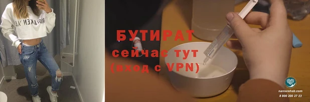 не бодяженный Бронницы