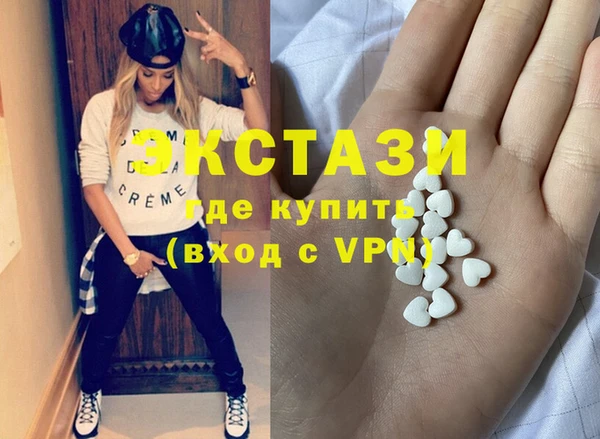 бошки Бородино