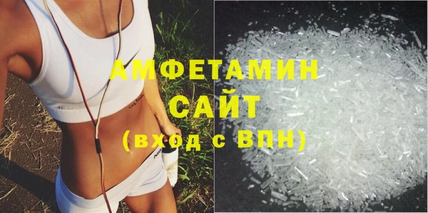 бошки Бородино