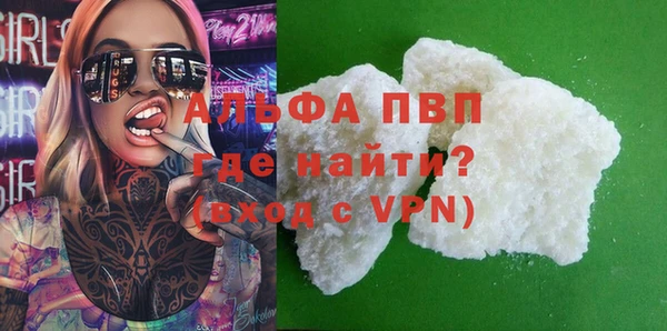 не бодяженный Бронницы