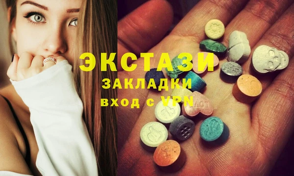 гидропоника Бугульма