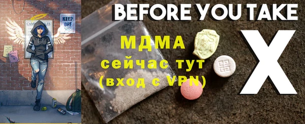 гидропоника Бугульма