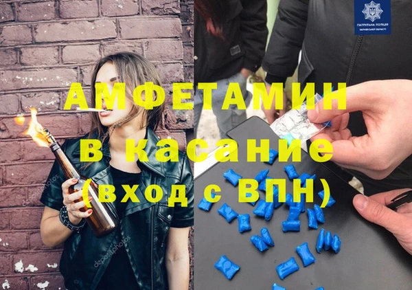 бошки Бородино