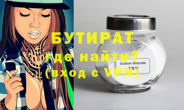 бошки Бородино