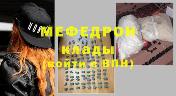 бошки Бородино