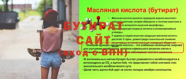 не бодяженный Бронницы