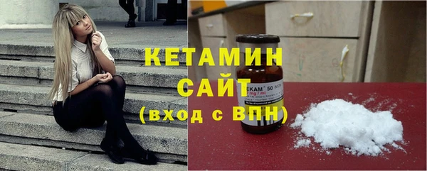 бошки Бородино