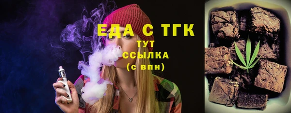 не бодяженный Бронницы