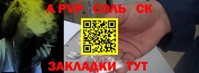 скорость mdpv Владикавказ