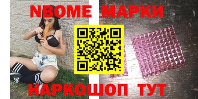 мяу мяу кристалл Владивосток