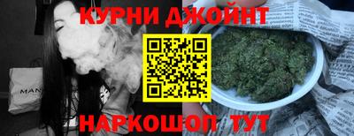 мяу мяу кристалл Владивосток