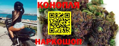 мяу мяу кристалл Владивосток