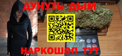 мяу мяу кристалл Владивосток