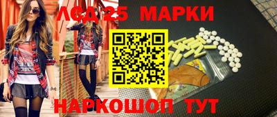 мяу мяу кристалл Владивосток