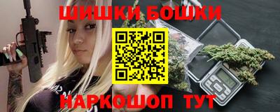 мяу мяу кристалл Владивосток