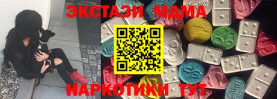мяу мяу кристалл Владивосток