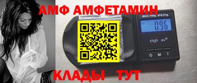 мяу мяу кристалл Владивосток