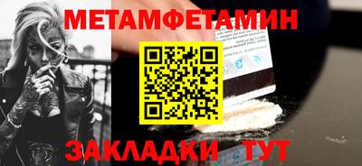 мяу мяу кристалл Владивосток