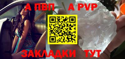 скорость mdpv Владикавказ