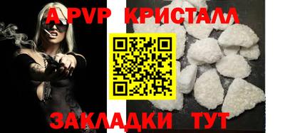 мяу мяу кристалл Владивосток
