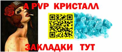 скорость mdpv Владикавказ