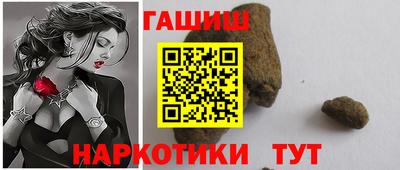 мяу мяу кристалл Владивосток