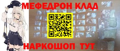скорость mdpv Владикавказ