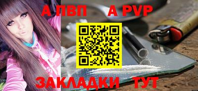 скорость mdpv Владикавказ