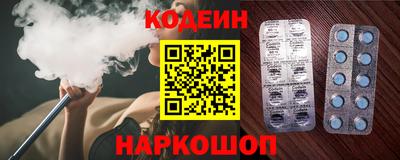 мяу мяу кристалл Владивосток