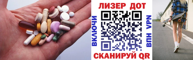 Купить где Радужный ЛСД экстази кислота