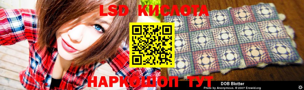 LSD-25 экстази кислота Радужный