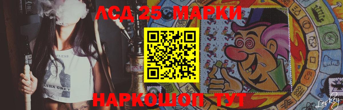 Радужный  ЛСД экстази кислота  LSD-25 экстази кислота  Вход с VPN 
