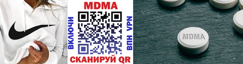 Купить  Радужный  МДМА VHQ 