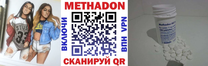 Купить Радужный МЕТАДОН VHQ
